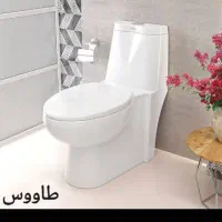 توالت فرنگی چینی کورد درجه یک زیر قیمت مصرف کننده|لوازم سرویس بهداشتی|شهریار, شهرک شاهد|دیوار