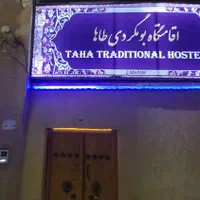 بوم گردی مرکز شهر با پارکینگ اختصاصی|اجارهٔ کوتاهمدت آپارتمان و سوئیت|اصفهان, جویباره|دیوار