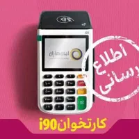 پخش و عمده کشلس و کارتخوان . تعمیرات|فروشگاه و مغازه|اهواز, زندوکیلی|دیوار