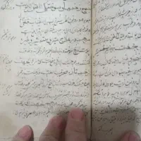 کتاب قدیمی|کتاب و مجله تاریخی|کرمانشاه, |دیوار