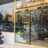 حسابدار خانم باتجربه مسلط به محک درپخش ادویهجات