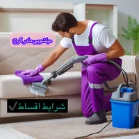 خدمات رایگان