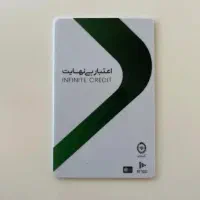 نقد کردن کالاپی و کالانو