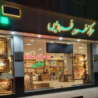 تابلوفرش ماشینی اعظمی تبریزفرانسوی بدرقه عروس۵۴۲|تابلو فرش|تبریز, |دیوار