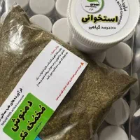 ترک اعتیاد بدون درد ، بدون خماری|خدمات آرایشگری و زیبایی|گنبد کاووس, |دیوار