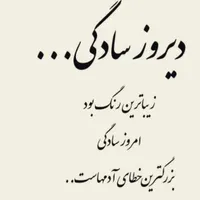 هم خونه