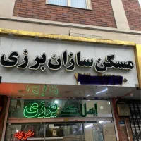 175-متر-گلنگی-کریمشاهیان-افراسیابی