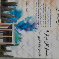 کتاب تست پایه نهم|کتاب و مجله آموزشی|یزد, |دیوار