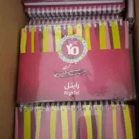 دفترچه ۱۰۰ برگ با کیفیت