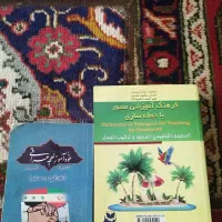 آموزش لهجه عراقی و عمانی و عربی پایه های درسی