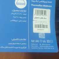 تشک تخت نو مخصوص روی زمین