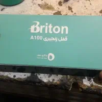 قفل درب بازکن