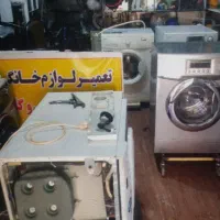 تعمیرات لباسشویی وظرفشویی با پایین ترین قیمت|خدمات پیشه و مهارت|ایلام, |دیوار