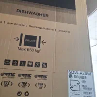 ظرفشویی اسنوا مدل A20