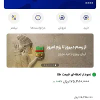 پول مفت میلی توضیح رو بخون
