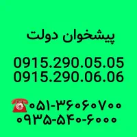 سیمکارتهای رند همراه اول 0915.290.05.05