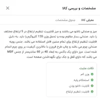 میز تحریر کودک باکسدار و صندلی تاشو|اسباب و اثاث بچه|مهاباد (آذربایجان غربی), |دیوار