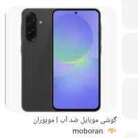 موبایل گم کردم