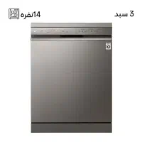 ظرفشویی ال جی dfb425fp
