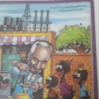 مجله گل آقا