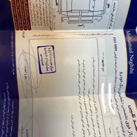 ام‌وی‌ام 110 دنده‌ای ۴ سیلندر، مدل ۱۳۹۳|خودرو سواری و وانت|مشهد, دانشجو|دیوار