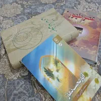 کتاب مذهبی ومعنوی