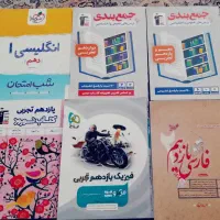 کتاب کنکوری رشته تجربی و تست. قیمت توافقی|کتاب و مجله آموزشی|تهران, سهروردی|دیوار