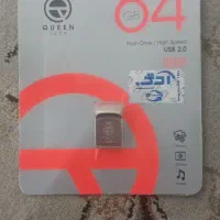 فلش ۶۴ گیگ اصلی پلمپ