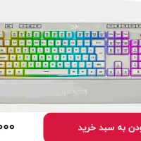 کیبورد رد دراگون K512  ار جی بی|قطعات و لوازم جانبی رایانه|مشهد, امامیه (شهرک غرب)|دیوار