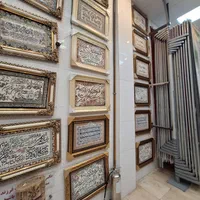 تابلو فرش با قاب پی وی سی کد 242|تابلو فرش|مشهد, امیر|دیوار