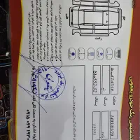 ۲۰۷ فول ترین نسخه.۴۰۲ کم کار