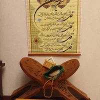 رحل قرآن|لوازم التحریر|تهران, جنتآباد شمالی|دیوار