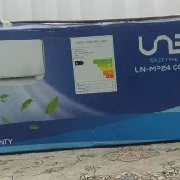کارتون کولر