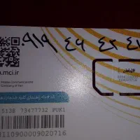 سیم کارت
