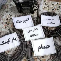 لوله بازکنی نشت یابی سراسرارومیه ارزان فوری( بابک)|خدمات پیشه و مهارت|ارومیه, |دیوار