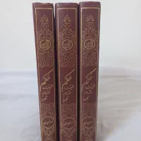 کتب حوزه|کتاب و مجله مذهبی|قم, پردیسان|دیوار