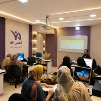 آموزشگاه فنی و حرفه ای دوره های تابستانه