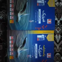 کتابهای کمک اموزشی دوازده تجربی|کتاب و مجله آموزشی|تهران, زرکش|دیوار