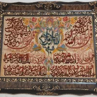 تابلو فرش دستباف