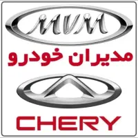 لوازم یدکی ام وی ام فونیکس چری