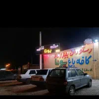 زمین ۲۰۶ متر کافه یونا