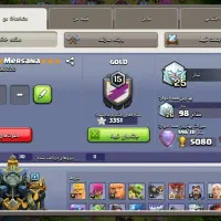 کلن 15 و کلش از 12 تا 17