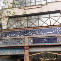 اجاره مغازه جهت پوشاک بازار15خرداد