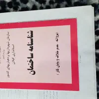 فروش سوییت  ۴۵متری|فروش آپارتمان|اطاقور, |دیوار