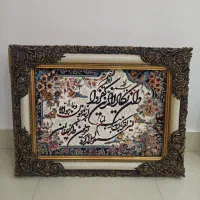 تابلو فرش نو