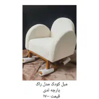 تولید انواع مبلمان کودک