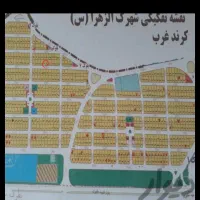 زمین شهرک الزهرا کرند غرب