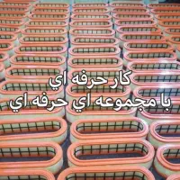 کسب درآمد با دستگاه تولید فیلتر خودرو شرکتی