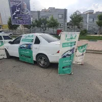 ثبت نام رایگان راننده اسنپ مریوان میدان نوروز