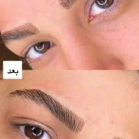 فیبروز با یک و دویست